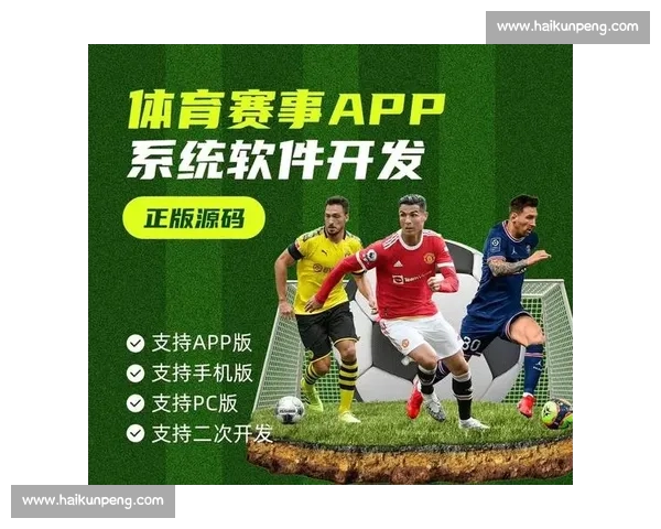 高清稳定实时更新的足球直播APP官方下载平台推荐热门赛事全覆盖 - 副本 - 副本 - 副本 (4) - 副本 高清稳定实时更新的足球直播APP官方下载平台推荐热门赛事全覆盖 - 副本 - 副本 - 副本 (4) - 副本