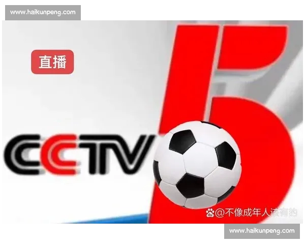高清足球直播尽享激情赛事全程追踪最强战况实时更新 - 副本 (3) - 副本