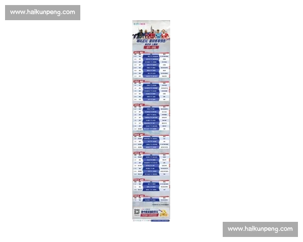 官方发布最新体育赛事资讯全面解析与精彩看点揭秘