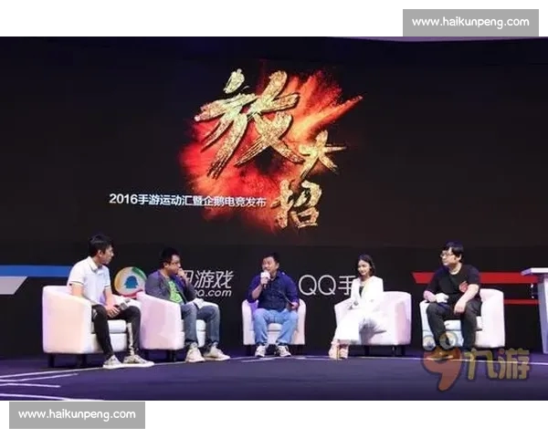 掌握最新电竞动态与赛事资讯的一站式专业平台入口